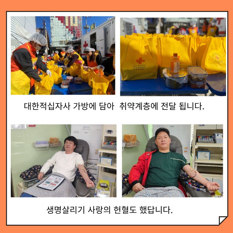 '같이 Plus+의 달' 팀별 릴레이 활동 - 원평하수처리팀 첨부 이미지