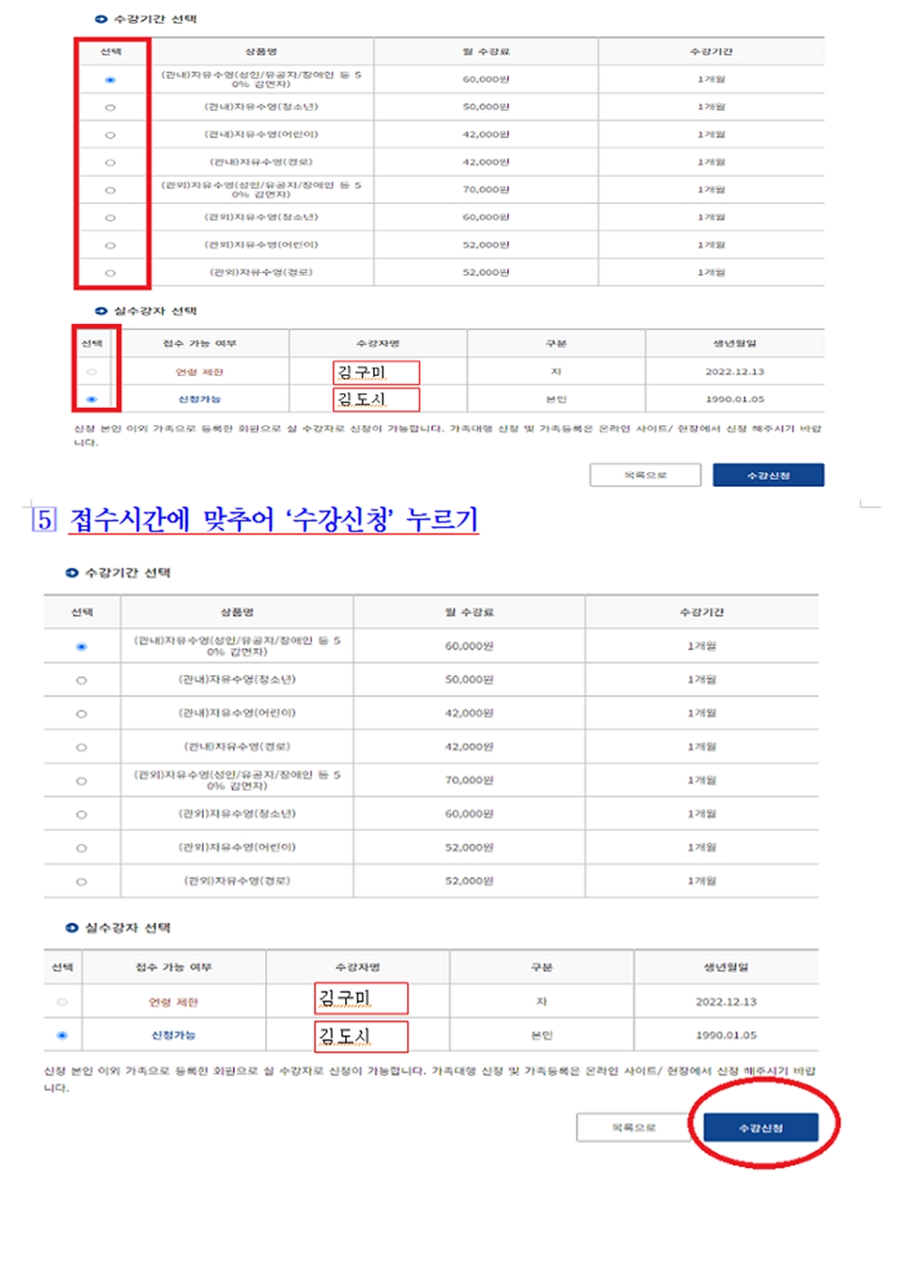 근로자종합복지관 2월 프로그램 운영안내 첨부 이미지